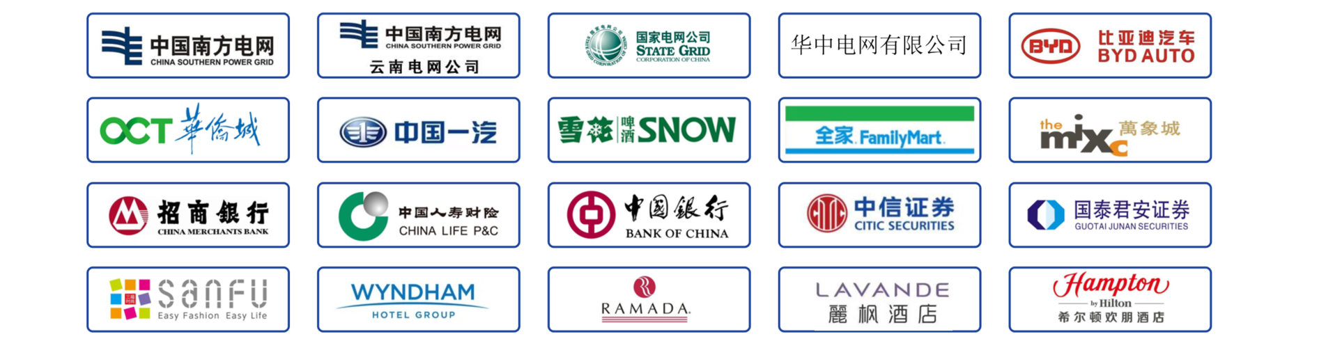 无线更多案例5-13-2